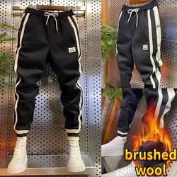 Warm Autumn Winter Man Jogging Sports Wool Korean Brushed Thermal Joggers Baggy Fashion Elastic Harem Striped Plush Thick Pants