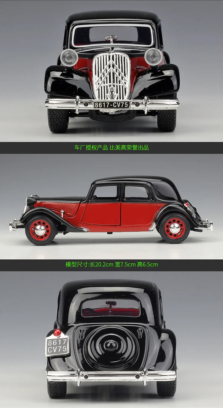 Bburago Citroën 15cv TA (1938) 1:24(黒) Bburago Citroen 15 CV TA 1938 1:24 black