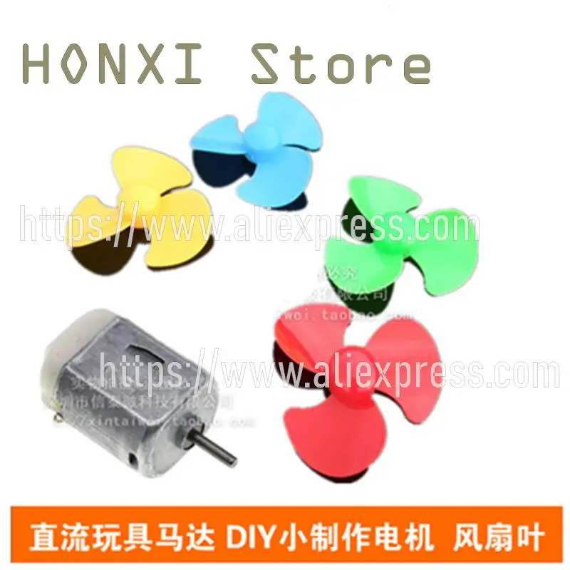 

5PCS Dc motor DIY toys four small motor drive motor 3V to 6V micro motor fan blade