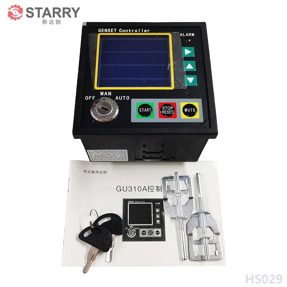 GU310A 하센 컨트롤러