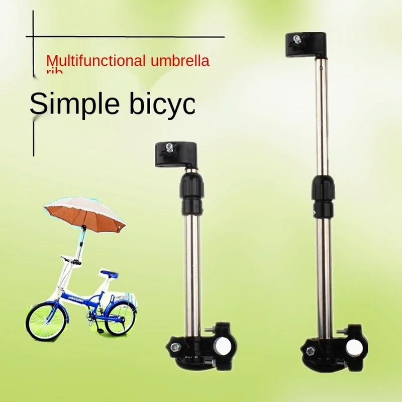 Mount Stand Stroller Accessories Baby Stroller Umbrella Holder Adjustable Baby Cart Parasol Shelf Cycling Bike Umbrellas Bracket