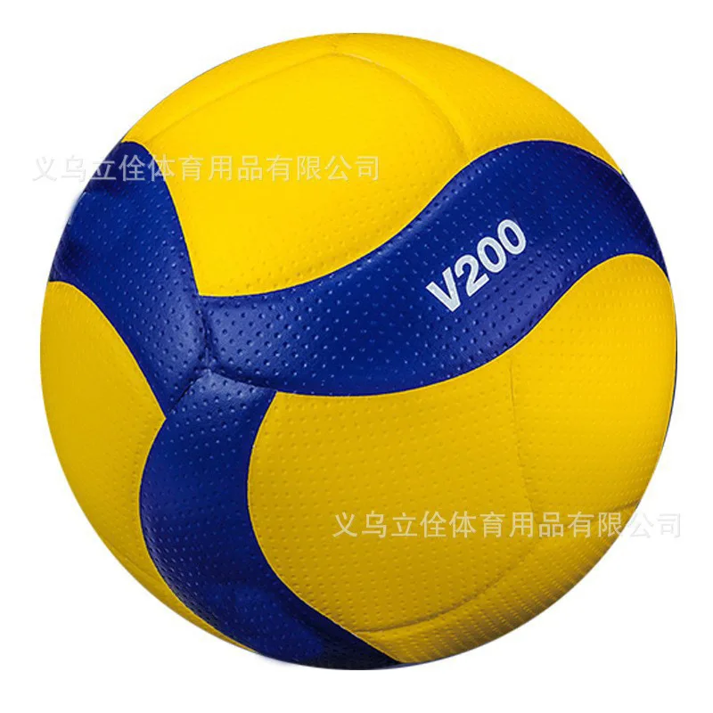 Indoor Field Number Five Training Competition Explosion-proof PVC Volleyball Outdoor Beach Practice V200 Volleyball 1-pcs