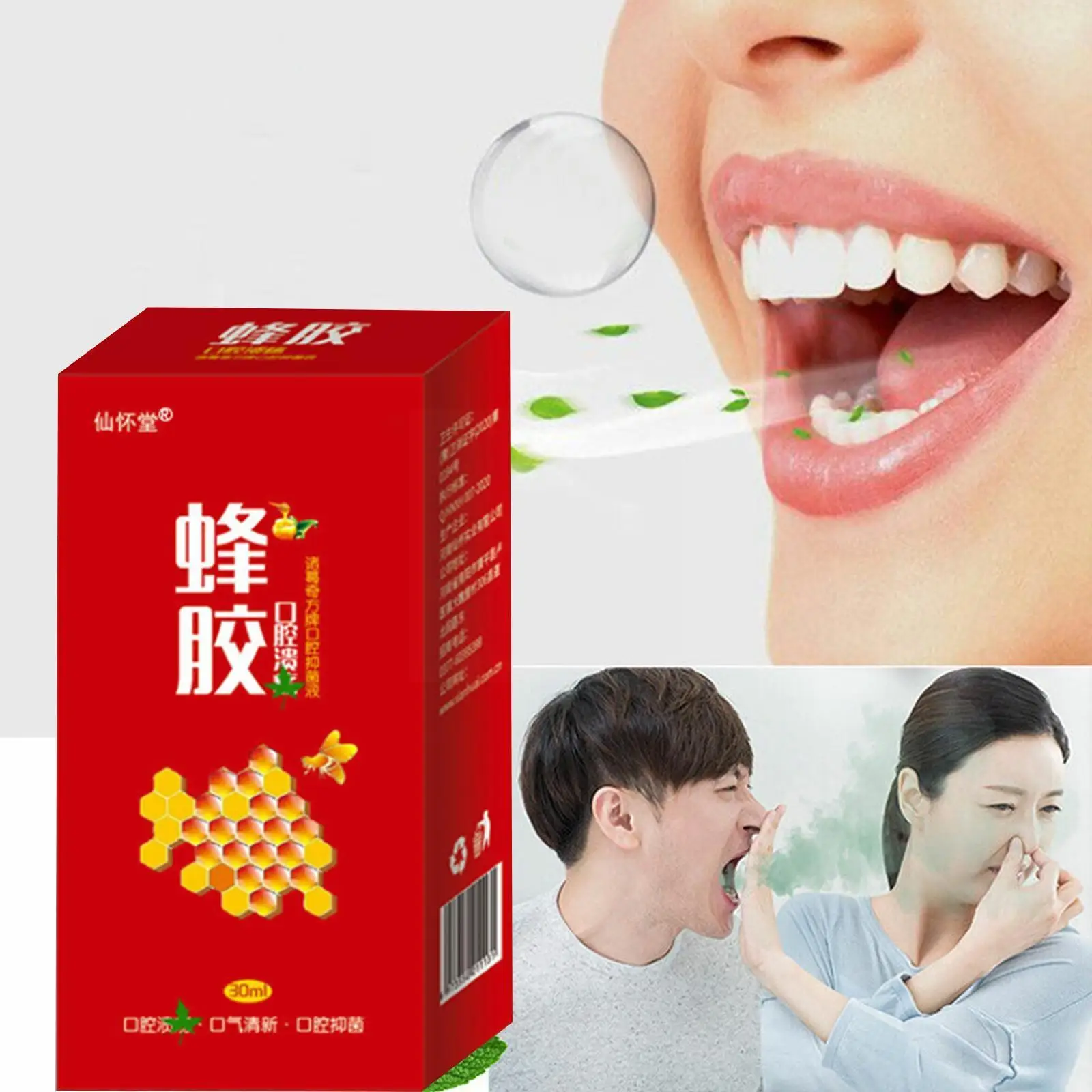 30ml Bad Breath Treatment Spray Halitosis Cure Mouth Smell Medicine