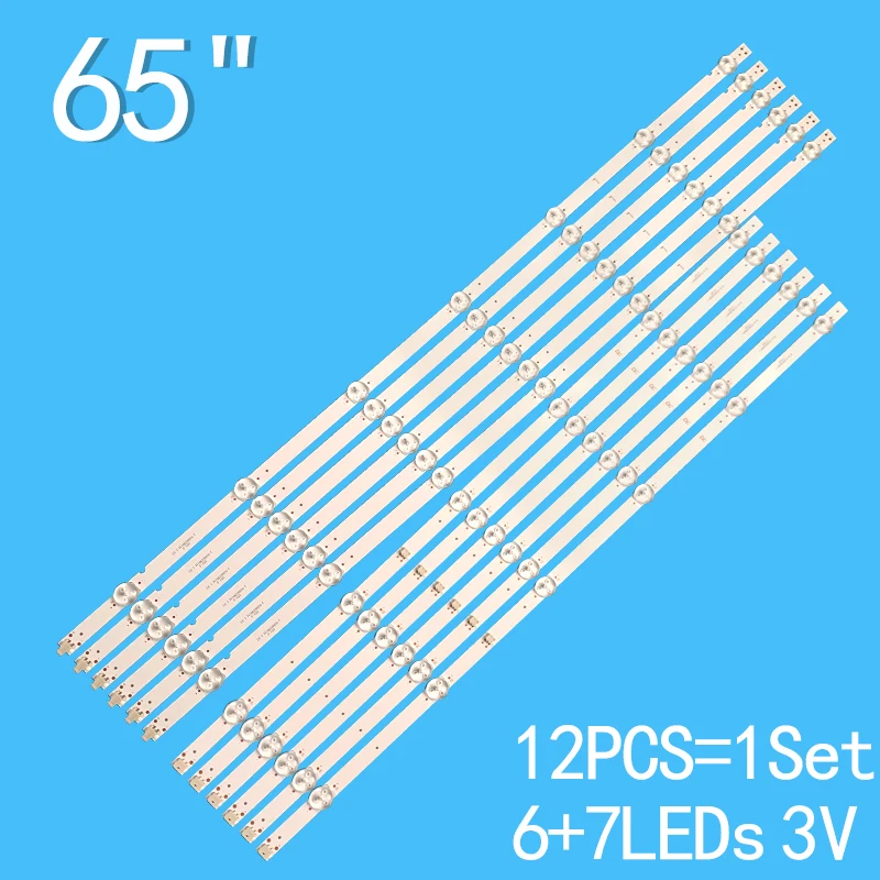 3V 1300 мм Φ задняя подсветка 13LED