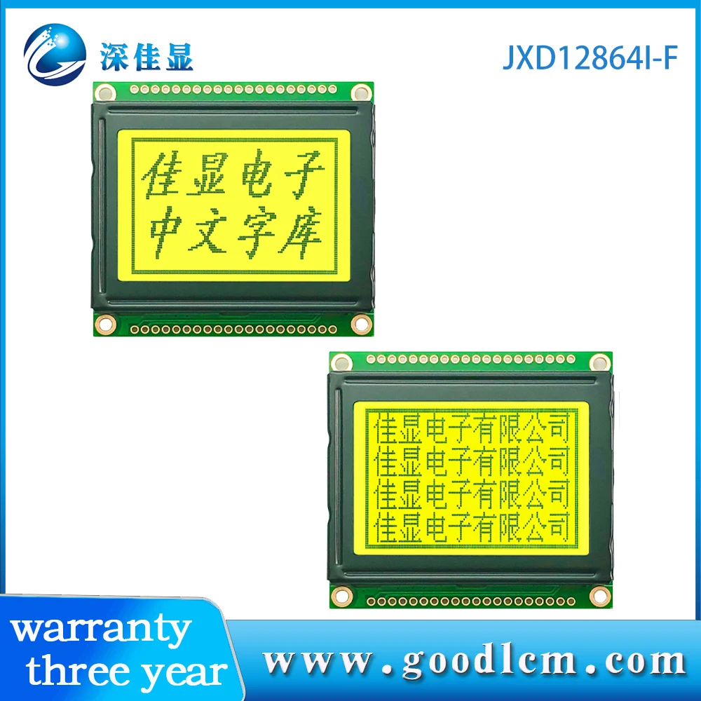 

Korean display 12864I-F small size LCD Display screen 128X64 with Korean font LCM liquid crystal module ST7920-OF STN yellow