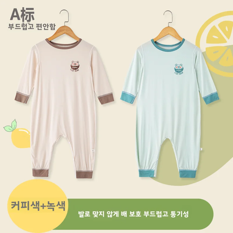 아이스 실크 모달 아동용 원지 슬립웨어 얇은 여름 홈 에어컨 크롤링 슈트 남아 여아 베이비 수면복 안티킥 이불