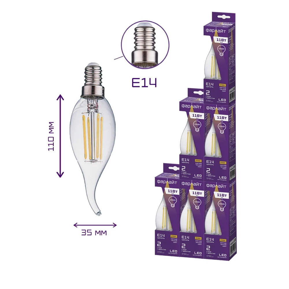Lamp LED filament farlight candle in wind pw35 warm white light 2700 K E14 11 W 6 PCs |