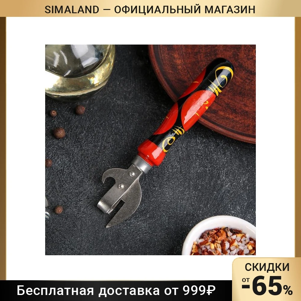 Открывалка клепаная с художественной росписью и ручкой из бука | Игрушки хобби