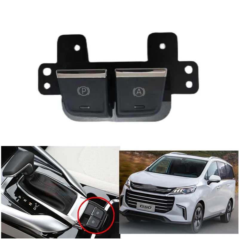 

Car EPB Electronic Hand Brake Switch Button For SAIC MAXUS G50 Euniq 5 Part Number C00107132 C00374401