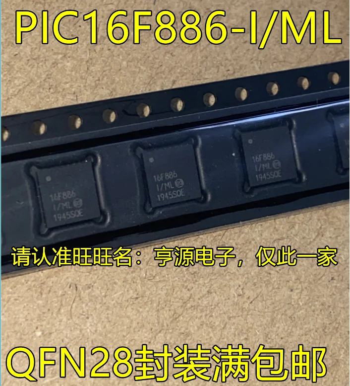 

5 штук телефон/ML 16F886-I/ML PIC16F886-I 8 Новый и оригинальный