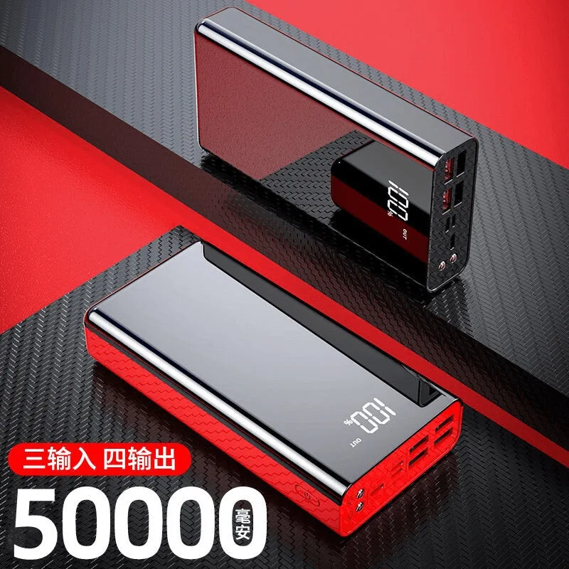 50000mAh 30000mAh 보조배터리 고속 충전 초대용량 휴대용 외장 배터리 충전기 (휴대폰, 태블릿용)