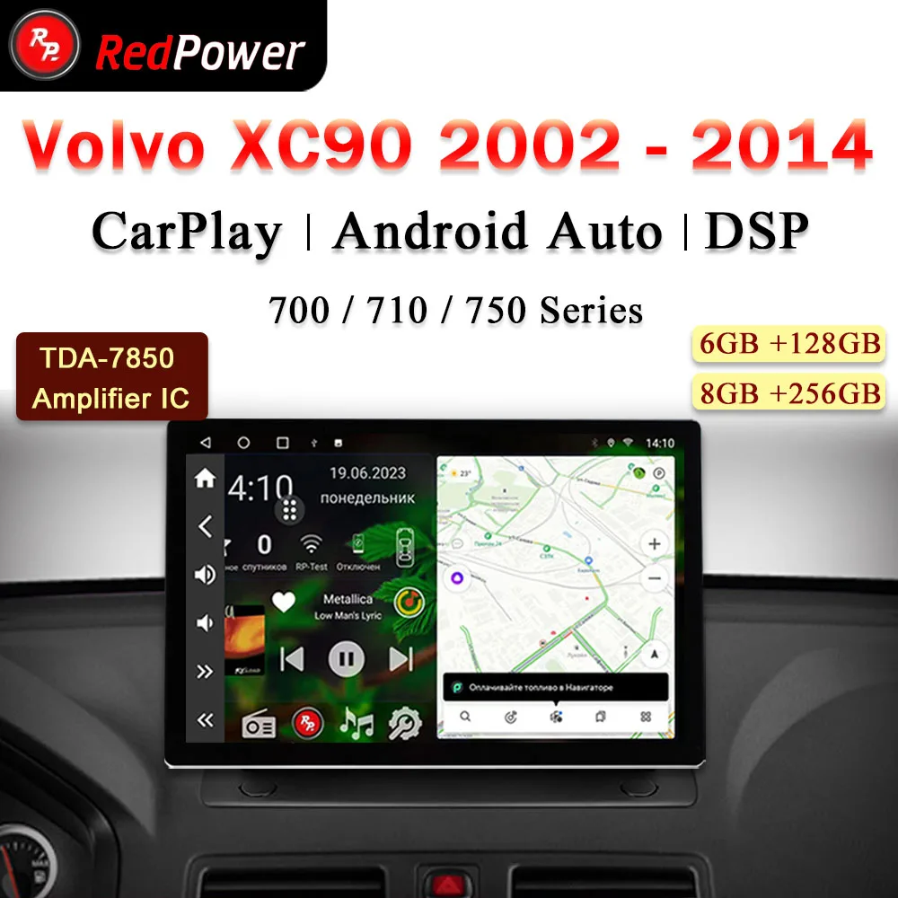 

12.95 inch Автомагнитола RedPower Hi-Fi для Volvo XC90 2002 - 2014 Android 10.0 DVD Player Audio Video DSP CarPlay 2 Din