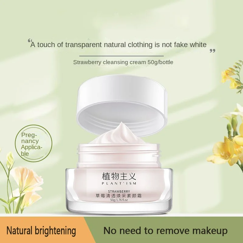 

No makeup cream maternity cream concealer moisturizing isolation cream waterproof anti-sweat whitening moisturizing cream