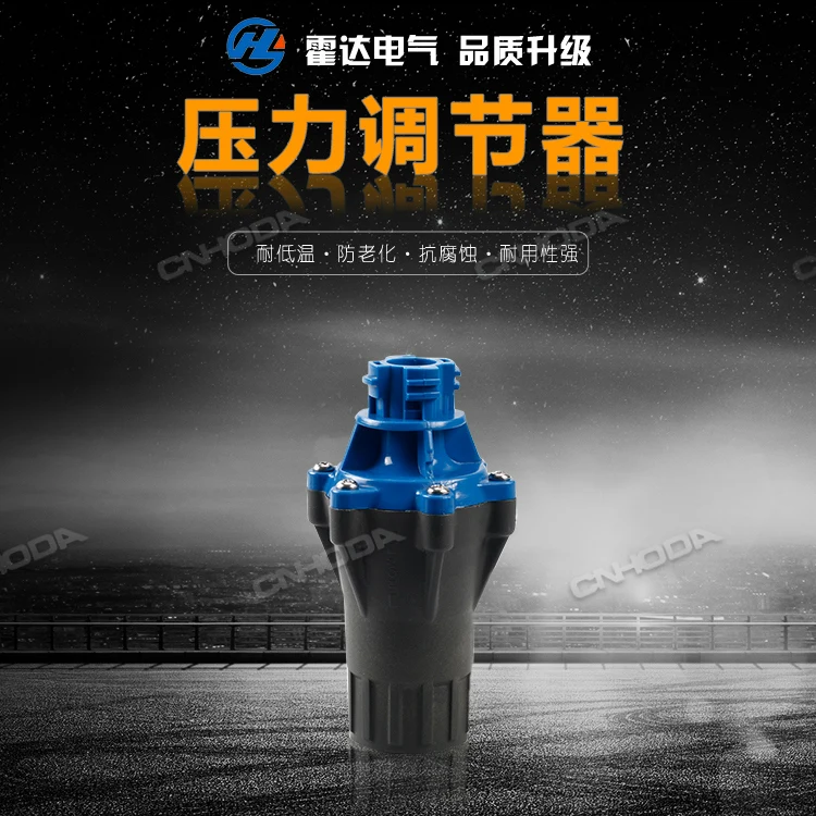 

CNHODA nozzle - pressure regulator A3790 D3000