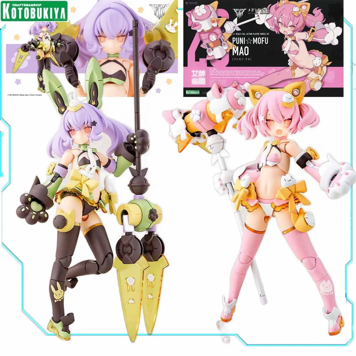Kotobukiya Original Model Kit KP741 MEGAMI DEVICE Anime