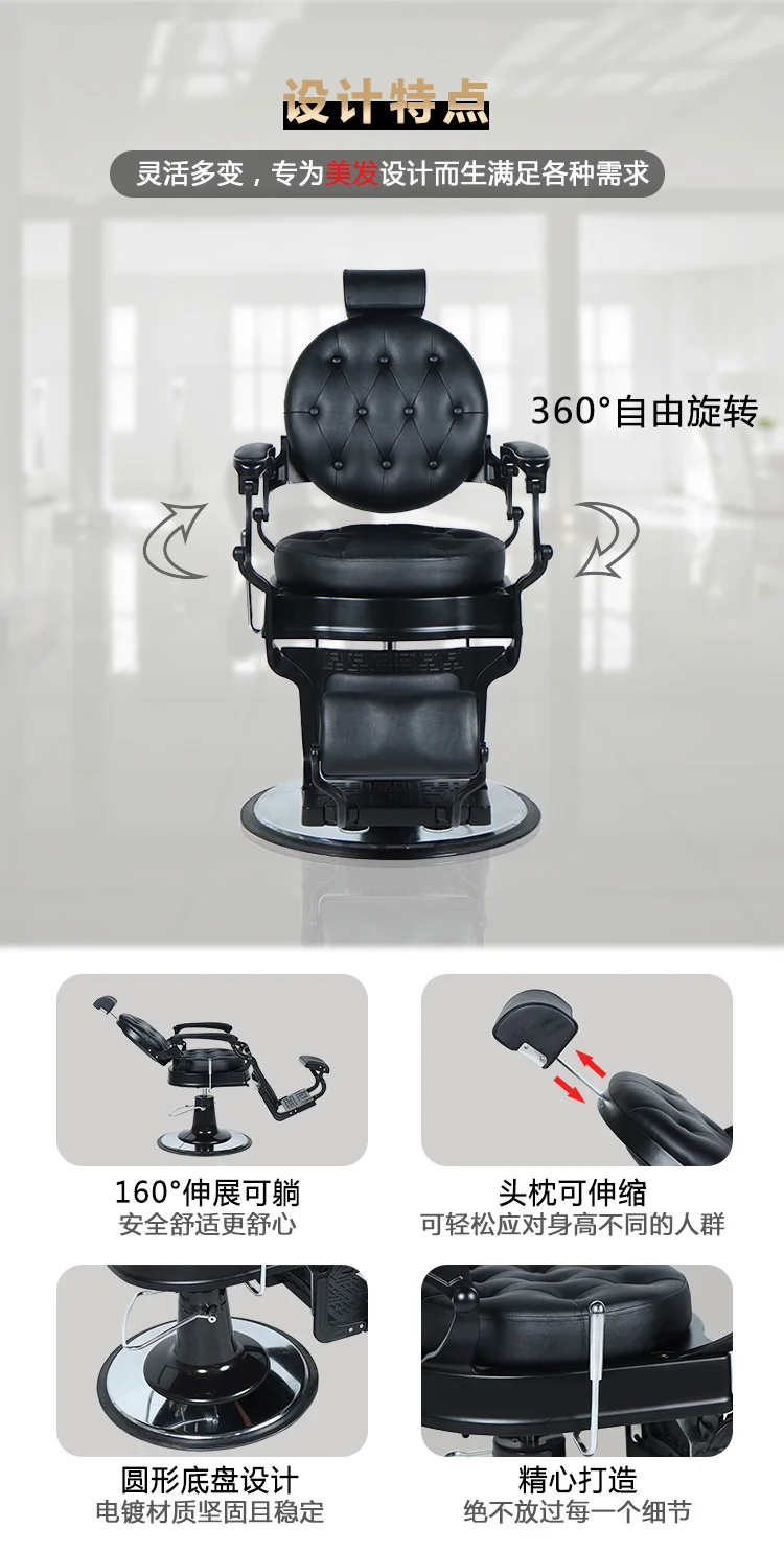 Description Picture 3 of itemLuxury Stylist Chair Hairdressing Footrest Vintage Professional Barber Chair Leather Taburetes De Bar Barber Equipment LJ50BC