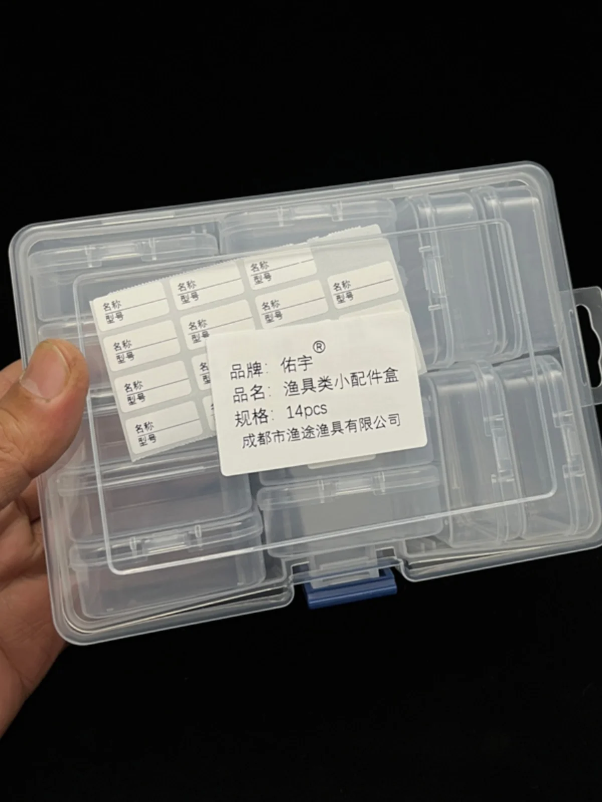 유유 낚시용품 사각형 보관함 낚시바늘 연결장치 추 낚시추 타원형 링 핀 액세서리 야외 캠핑 여행용품