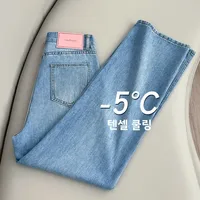 Women Summer Lyocell Pants Casual Streetwear High Waist Jeans Wide Leg Flared Trousers Loose Fit Comfortable Daily Walking Denim