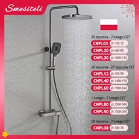 Smesiteli Gun Gray Brass Thermostat Shower System Sets Diverter Valve Kit Mixer Tap Hand Held Head Wall Spout Bathroom Faucet 1
