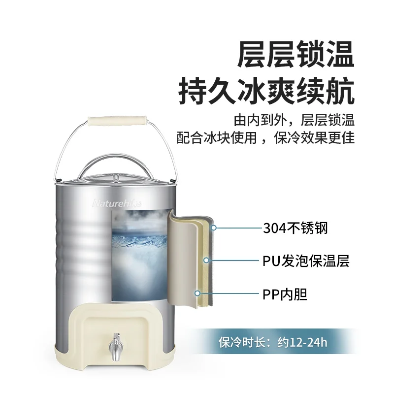 Naturehike Stainless Steel Retro Insulation Bucket Outdoor Camping Car Ice Bucket Water Storage
