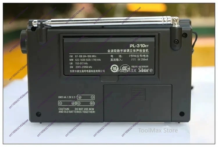 PL-310ET 풀 라디오 디지털 복조기 FM/AM/SW/LW 스테레오 라디오 휴대용 라디오 (영어 및 러시아어 사용자용)