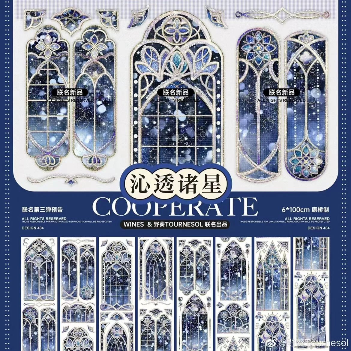 

Винтажная декоративная лента Washi для изготовления открыток, цветов, окон, домашних животных, «сделай сам», наклейки для скрапбукинга