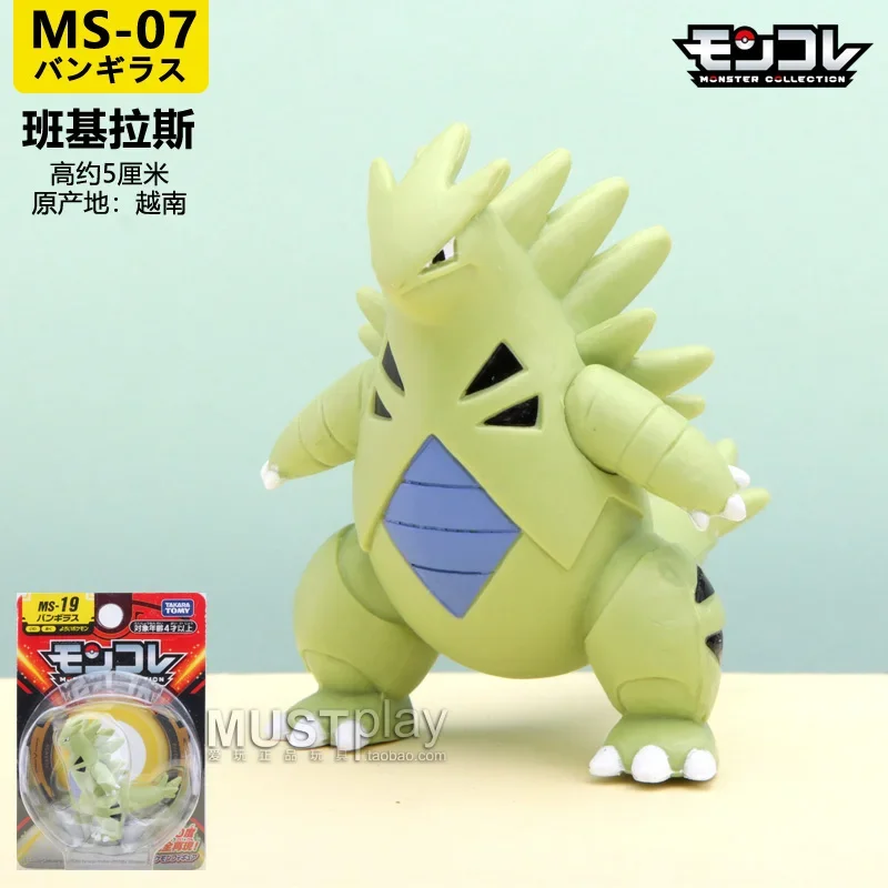 Takara Tomy Original Pokemon Giratina Tyranitar Mega Ms-07 Garchomp  Sceptile Pocket Monster For Boys And Girls Birthday Gift - Action Figures -  AliExpress