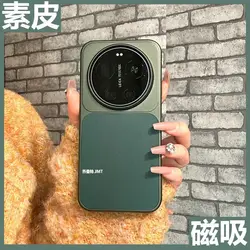 Custodia per telefono ultra-sottile in pelle opaca magnetica - Colore solido, design amico della pelle