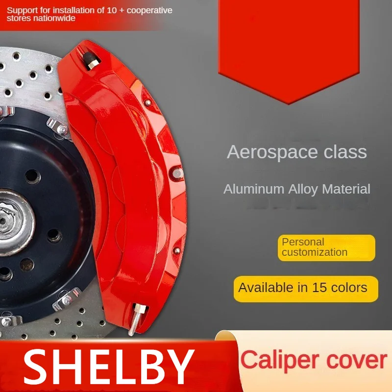 

Крышка для алюминиевого тормозного суппорта автомобиля Shelby