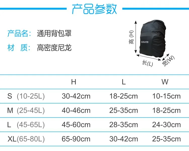 Reflective rain cover backpack 20L 35L 45L 60L waterproof bag cover outdoor camping hiking climbing dustproof case for backpack backpack cover
