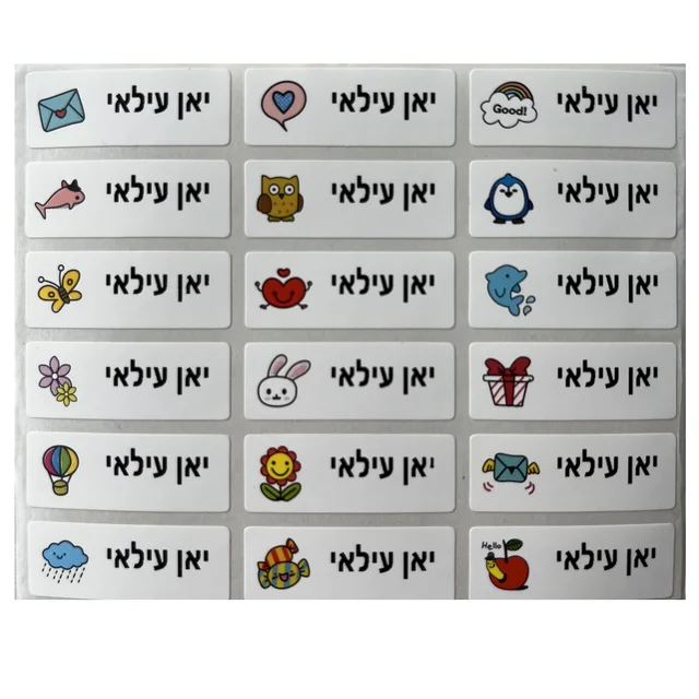 이름 태그 스티커 맞춤형 스티커, 방수 개인 라벨, 어린이 학교 문구, 사무실 로고 스티커, S 사이즈로 다양한 언어로 인쇄가 가능하며 방수와 피로 방지 기능이 있는 스티커