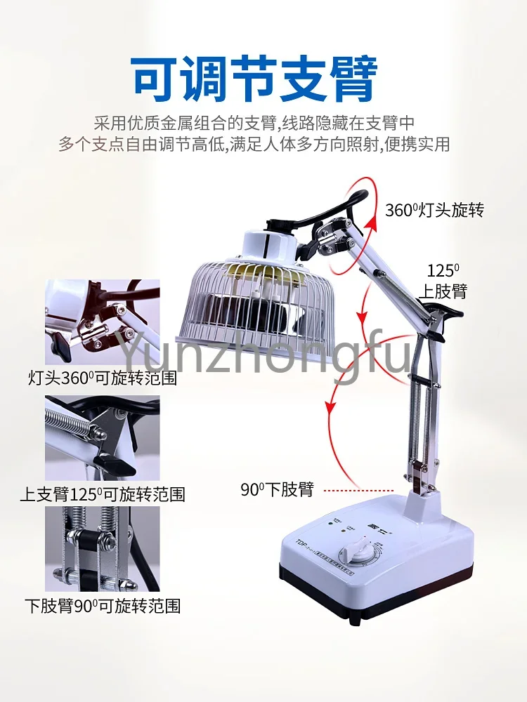 Heating Lamp Physiotherapy Lamp Household Tdp Specific Electromagnetic Therapy Device Rheumatic Joint Baking Lamp