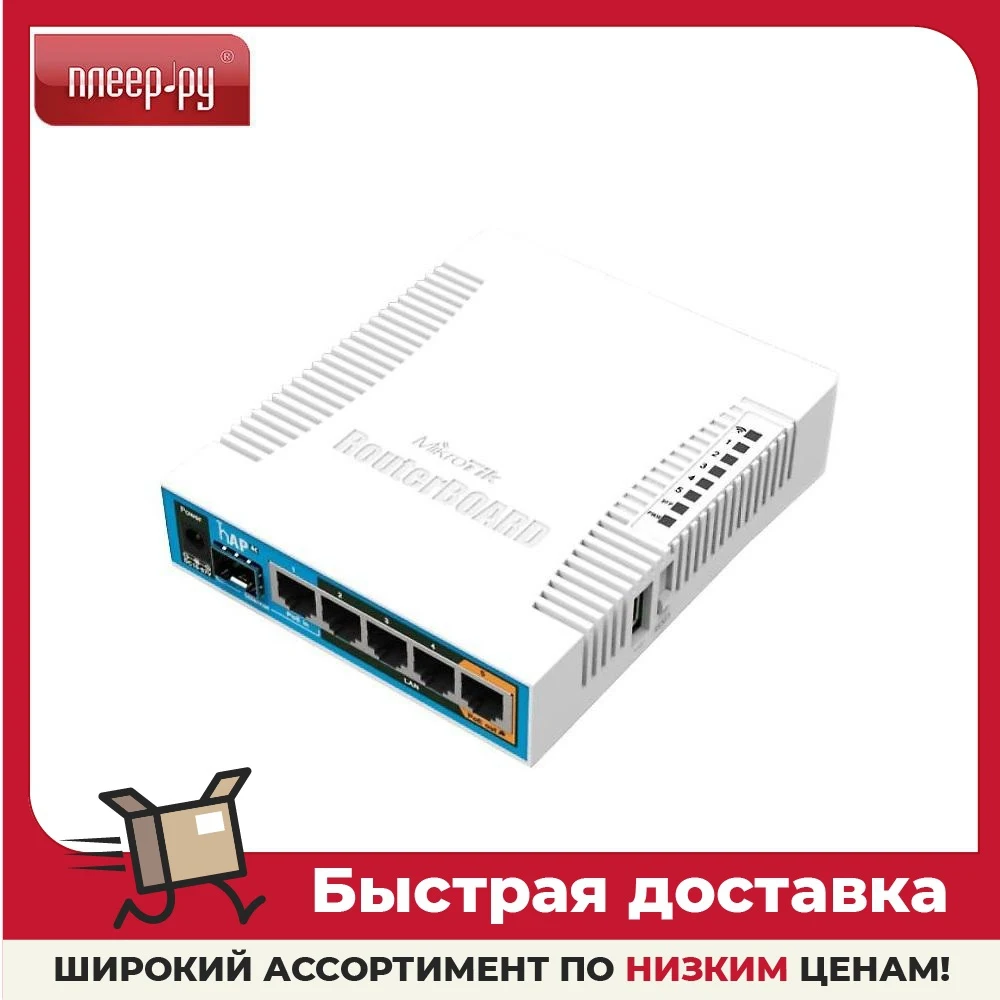 router MikroTik hAP RB962UiGS-5HacT2HnT, Networking Routers Computers and office network equipment Computer _ AliExpress Mobile