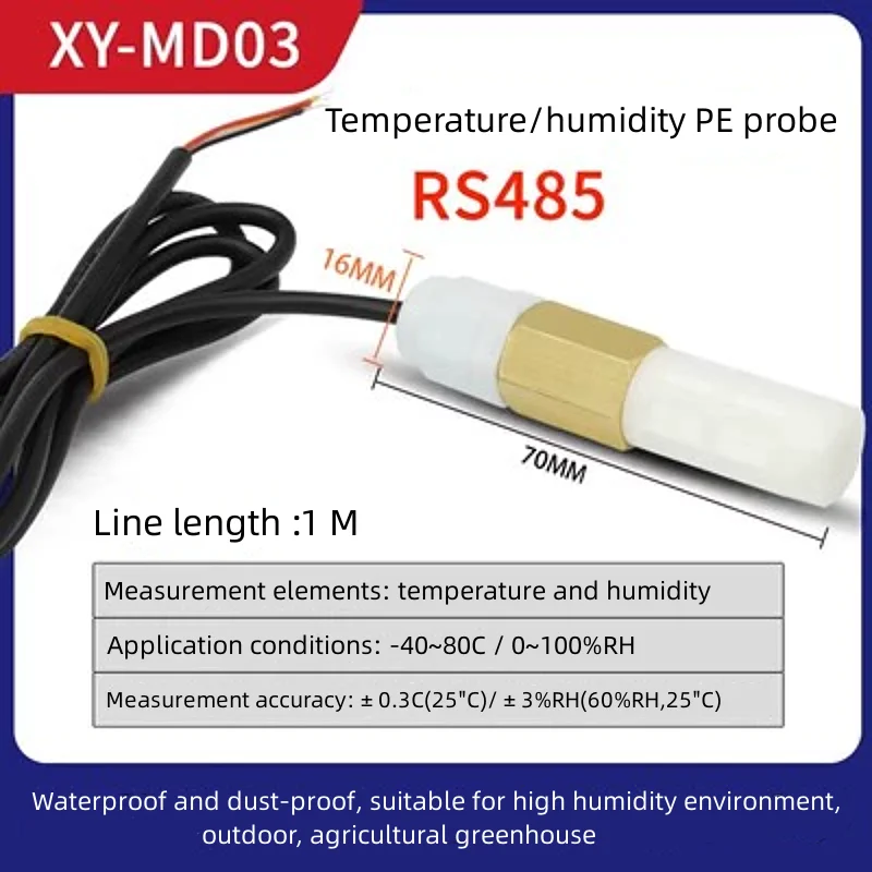 Рисунок 3 - Датчик передатчика T/H