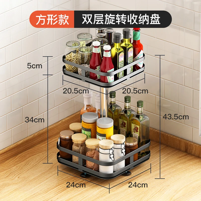 Kitchen Spice Rack Can Rotate Three-layer Storage Household Turntable Ornaments