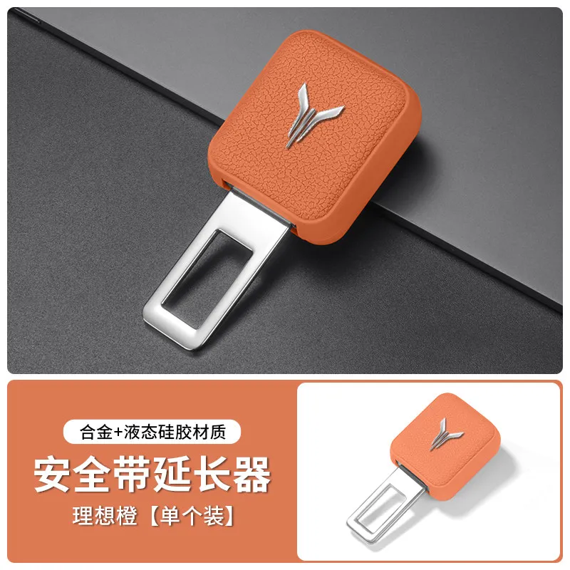 Orange-1PC