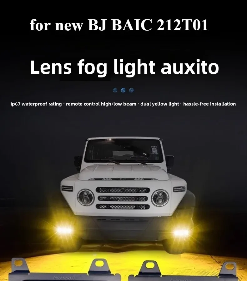신형 BJ BAIC EMC 212 T01 차량용 골든 아이 안개등 어셈블리 듀얼 렌즈 프론트 범퍼 LED 안개등 IP67 방수 액세서리