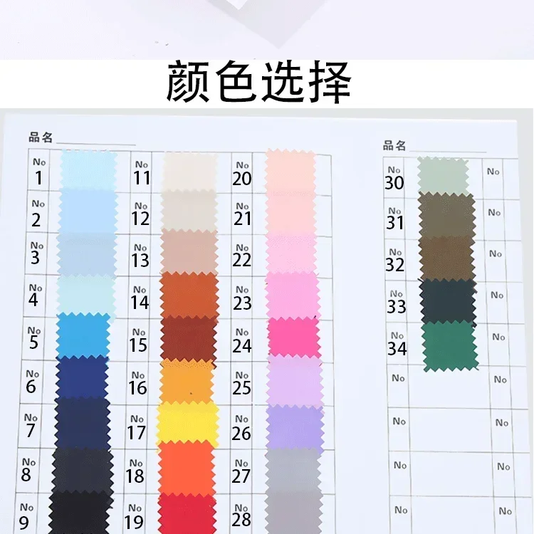 Rainproof Patch Self Adhesive Washable Repair Stickers 20 x 10cm For Down Jackets Raincoat Tent Umbrella Clothes