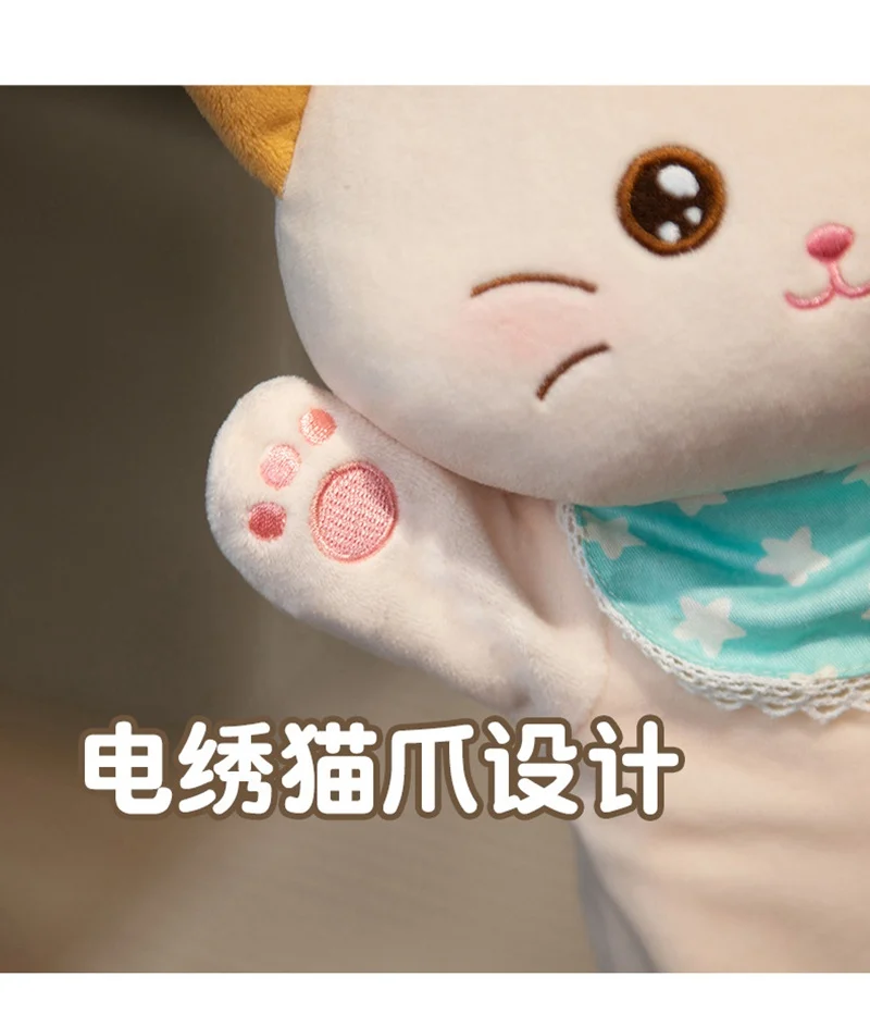 Kawaii Plush Animal Puppets - Educational Stuffed Toys for Kids