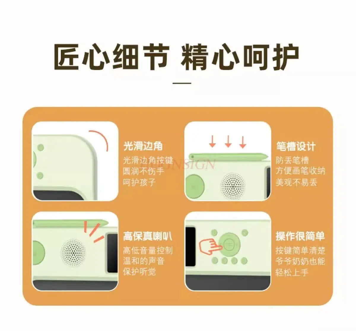1pcs 어린이용 만능 학습 및 연습 기계, 드로잉 보드, LCD 필기 보드, 조기 교육 기계
