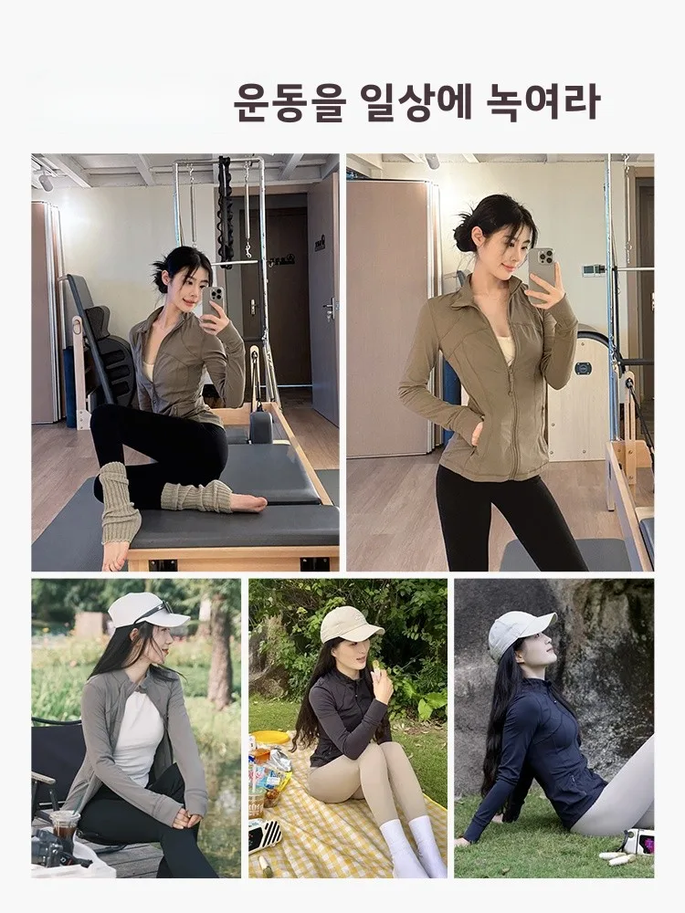 슬림핏 긴팔 스포츠 자켓 여성용 야외 러닝 트레이닝 피트니스 요가복 SUKE 가을 겨울 스포츠웨어