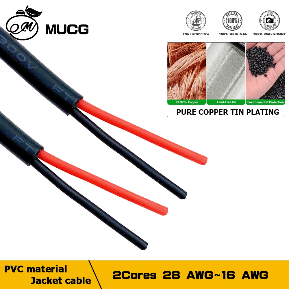 2C 28 26 24 22 20 18 16 AWG UL2464 כיסוי חוט ג'קט כבל נחושת כבל אות רך ...