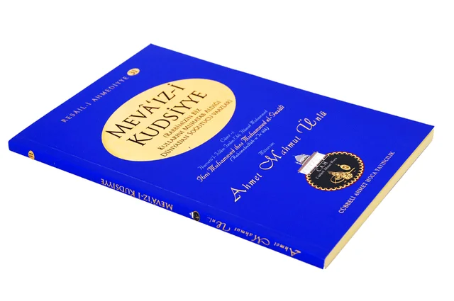 Рисунок 2 - Джон Махмуд знаменитый-май 'валь-я