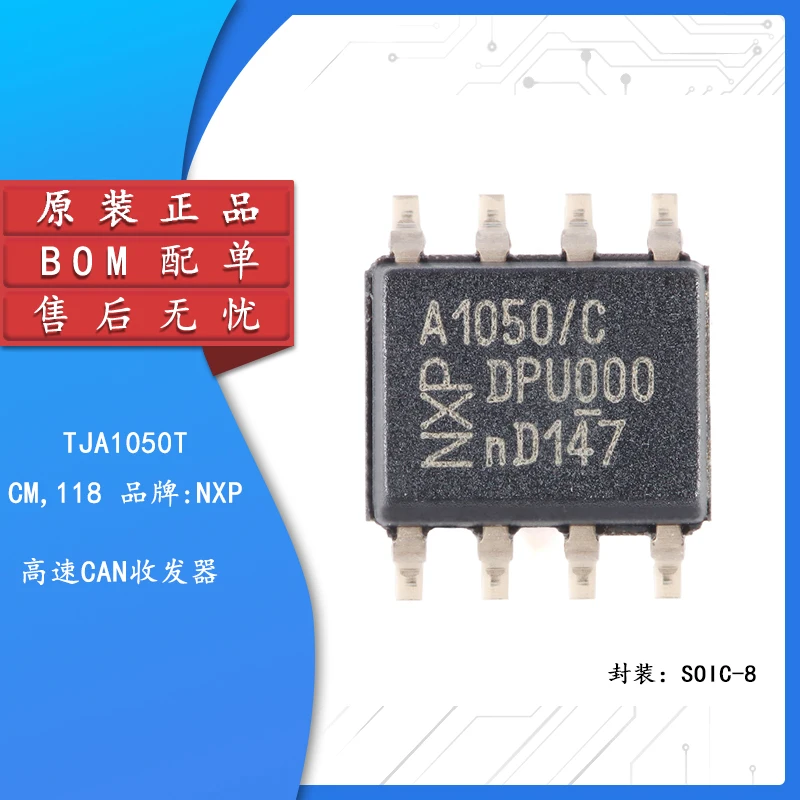 

5pcs Original genuine patch TJA1050T SOP-8 CAN bus transceiver chip