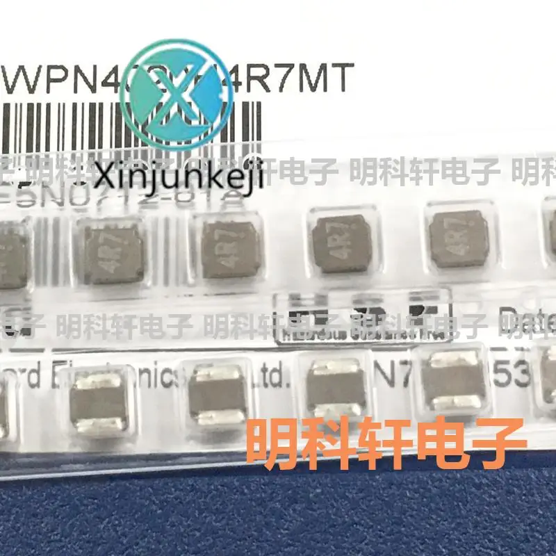 

30pcs orginal new WPN4020H4R7MT SMD Wound Power Inductor 4.7UH 4.0*4.0*2.0 ±20%
