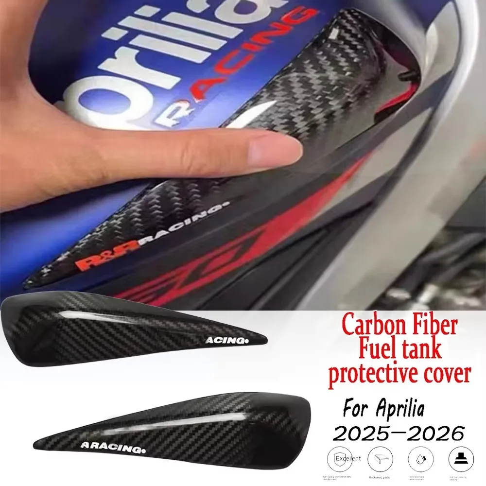 Aprilia Fuel Tank Protective Case - Motorcycle Shell Decoration Sliders Protector