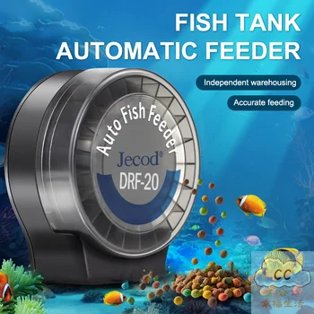 Smart Aquarium Fish Feeder 1