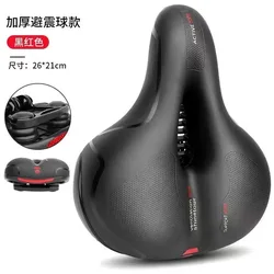 Premium Comfort Silicone Bicycle Seat Cushion - Anti - Shock Pain Relief for Cyclists (Thickened and widened shock - absorbing ball [black )