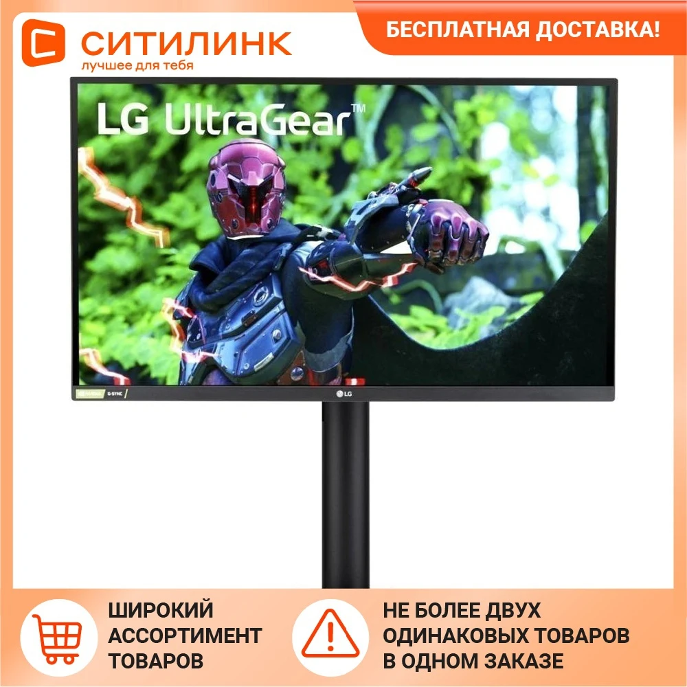 Монитор LG Gaming 27GN880-B 27&quot черный [27gn880-b.aruz] | Компьютеры и офис