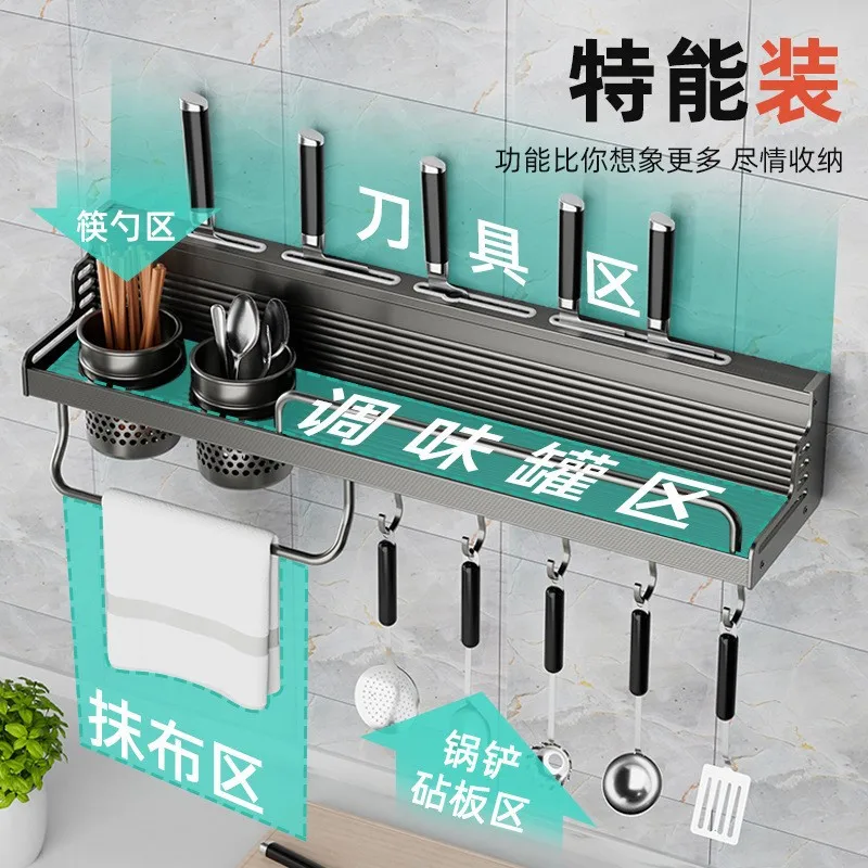 Kitchen Spice Organizer Space Aluminium Seasoning Storage Rack Knives Knife Holder Spoon Chopsticks Cutlery Holder Shelves 2